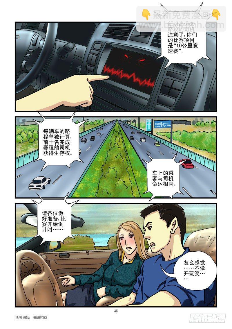 3，竞赛4