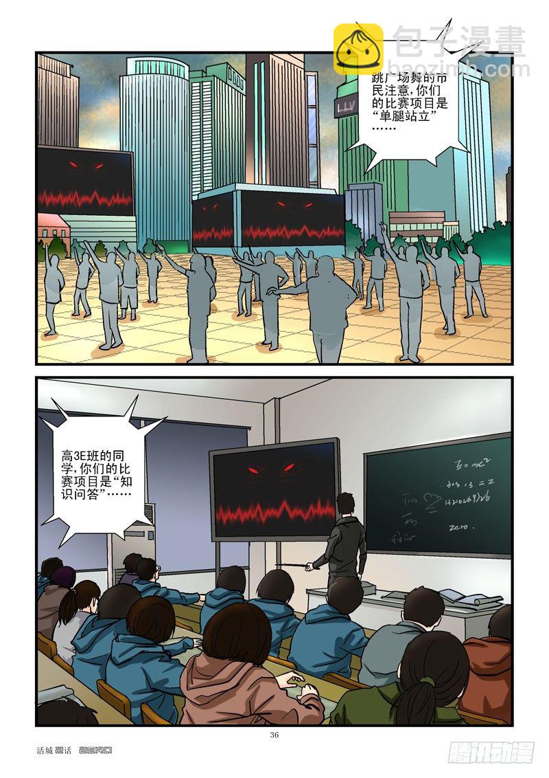 3，竞赛5