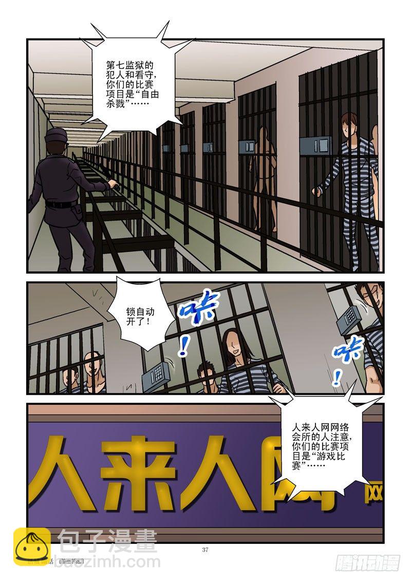 3，竞赛6