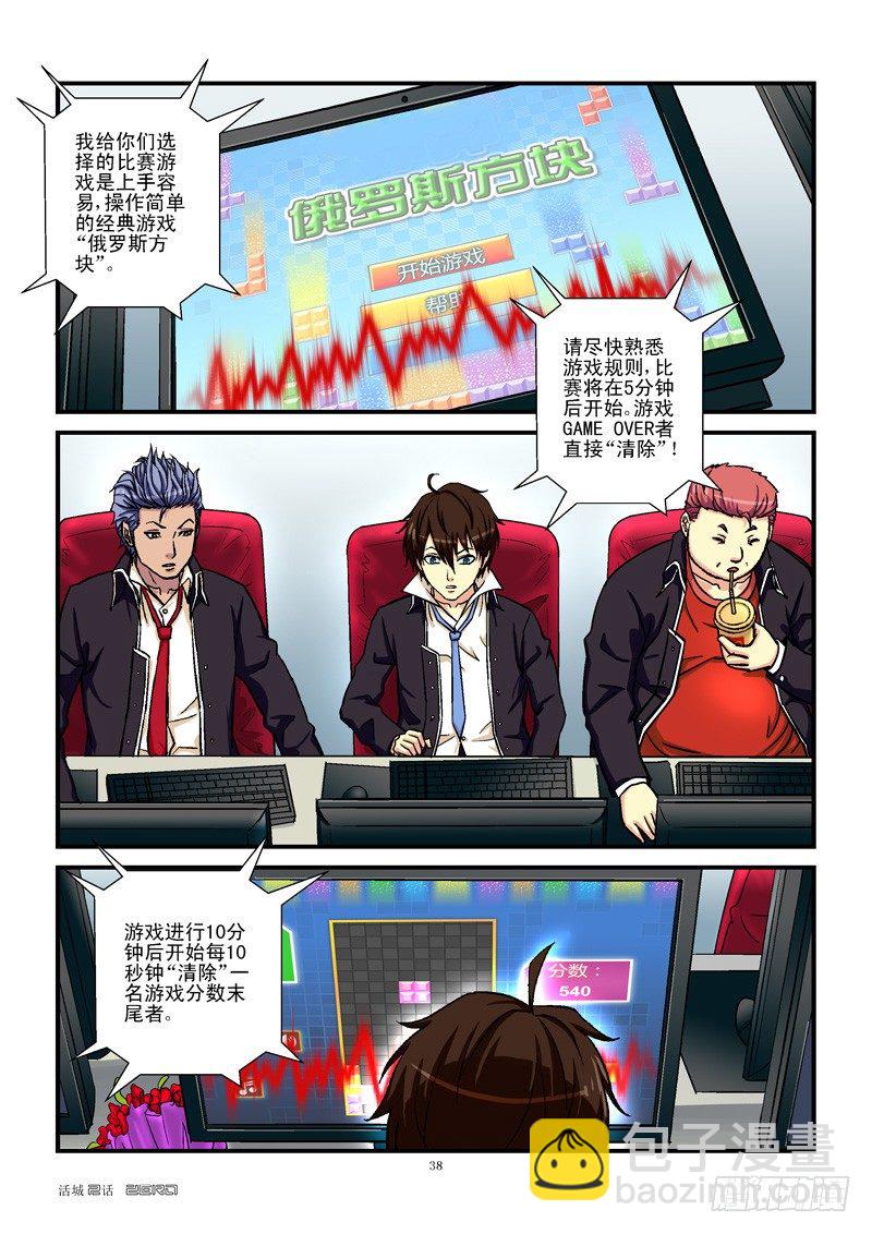 3，竞赛7