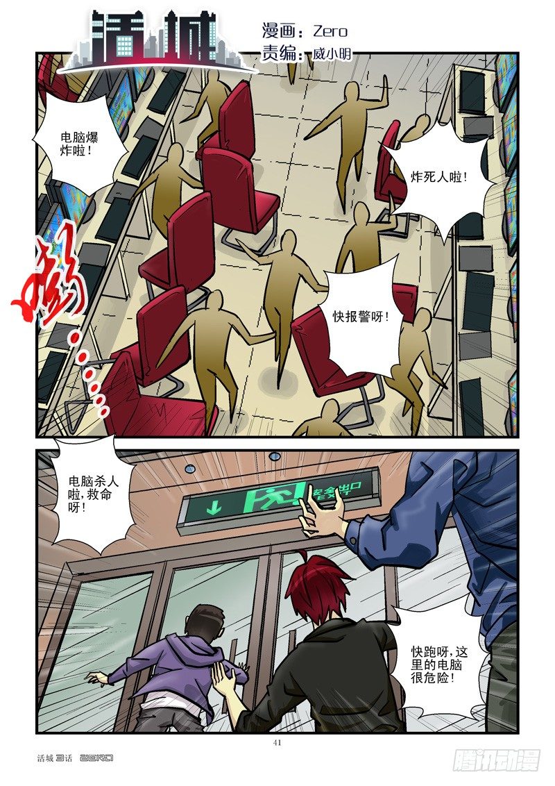4,俄罗斯方块0