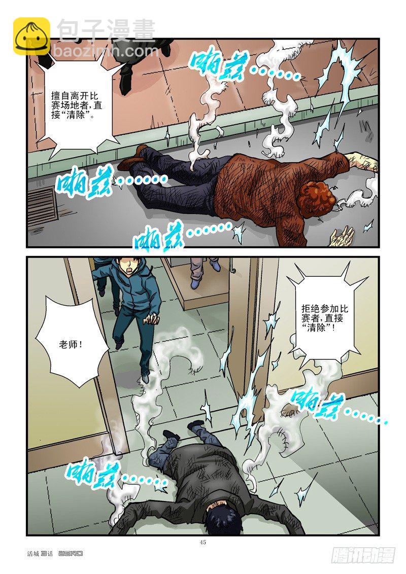 4,俄罗斯方块4