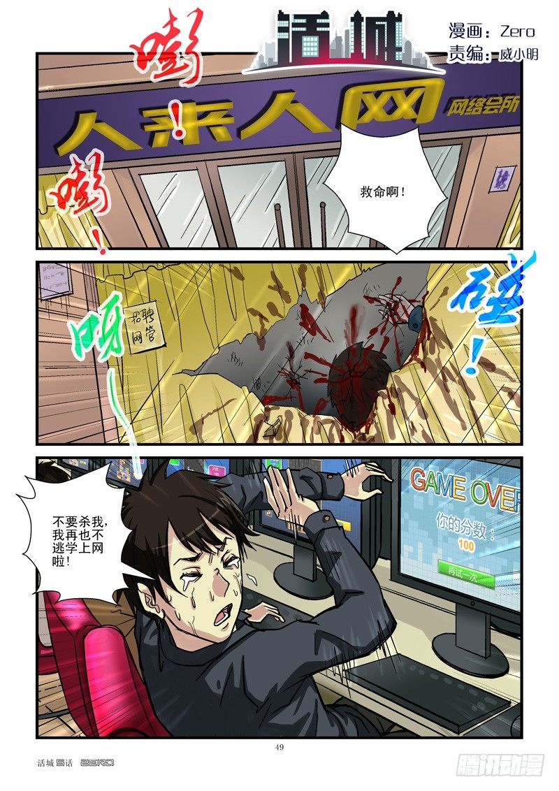 5,芭蕾基本功0