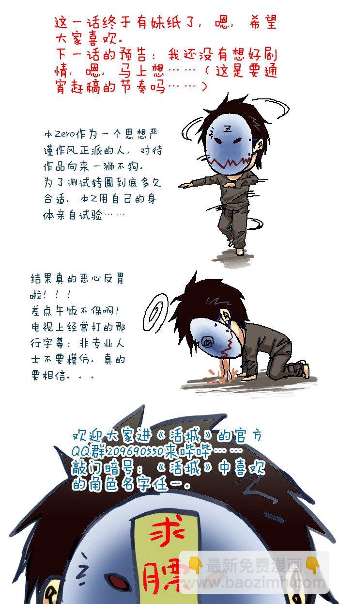 5,芭蕾基本功10