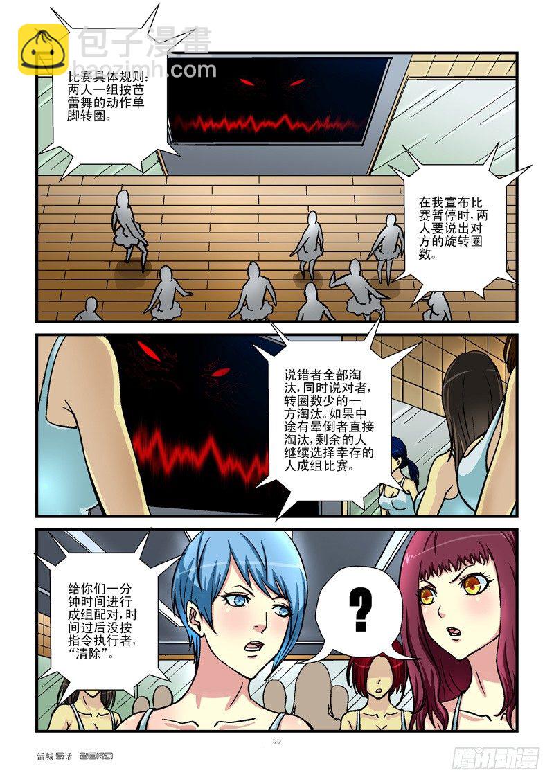 5,芭蕾基本功6