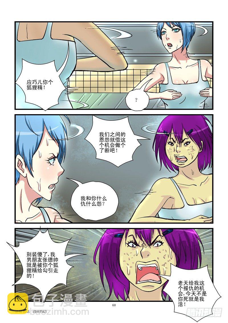 6，根本停不下来1