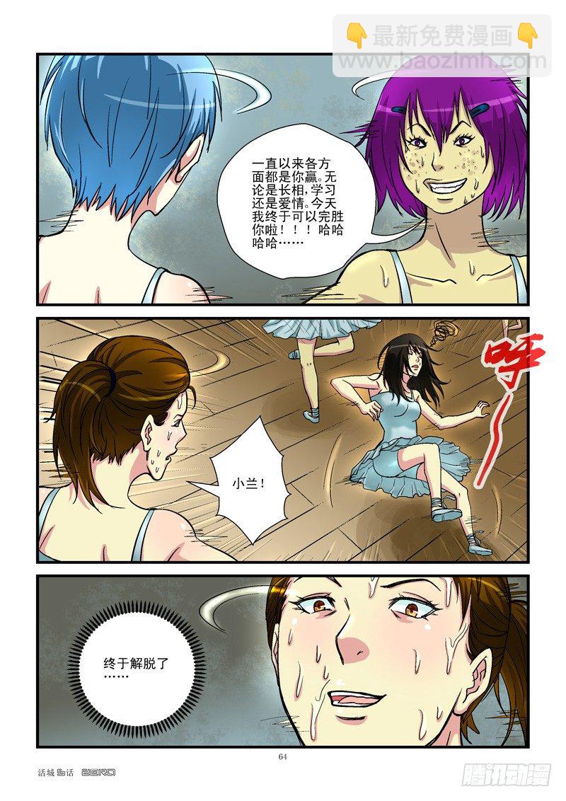 6，根本停不下来5