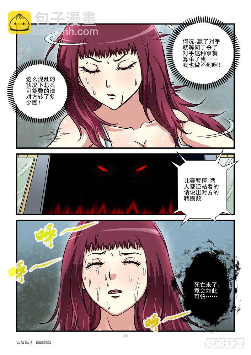 6，根本停不下来7