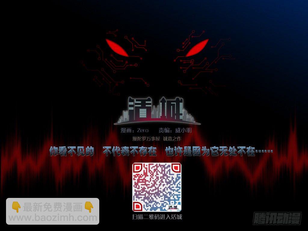 7,生死之赌10