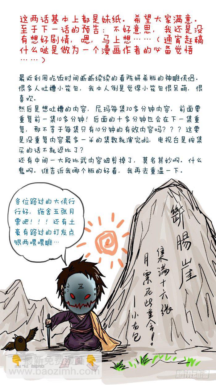 7,生死之赌9