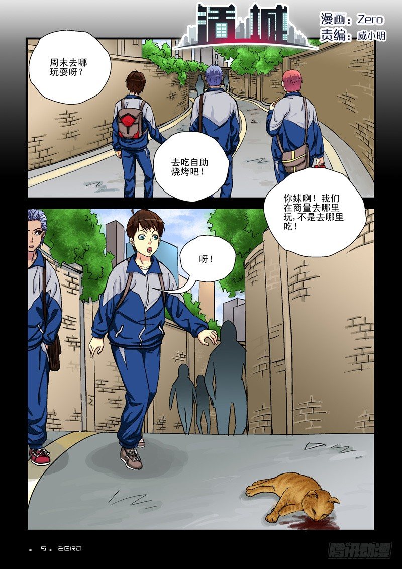 9，饱死鬼0