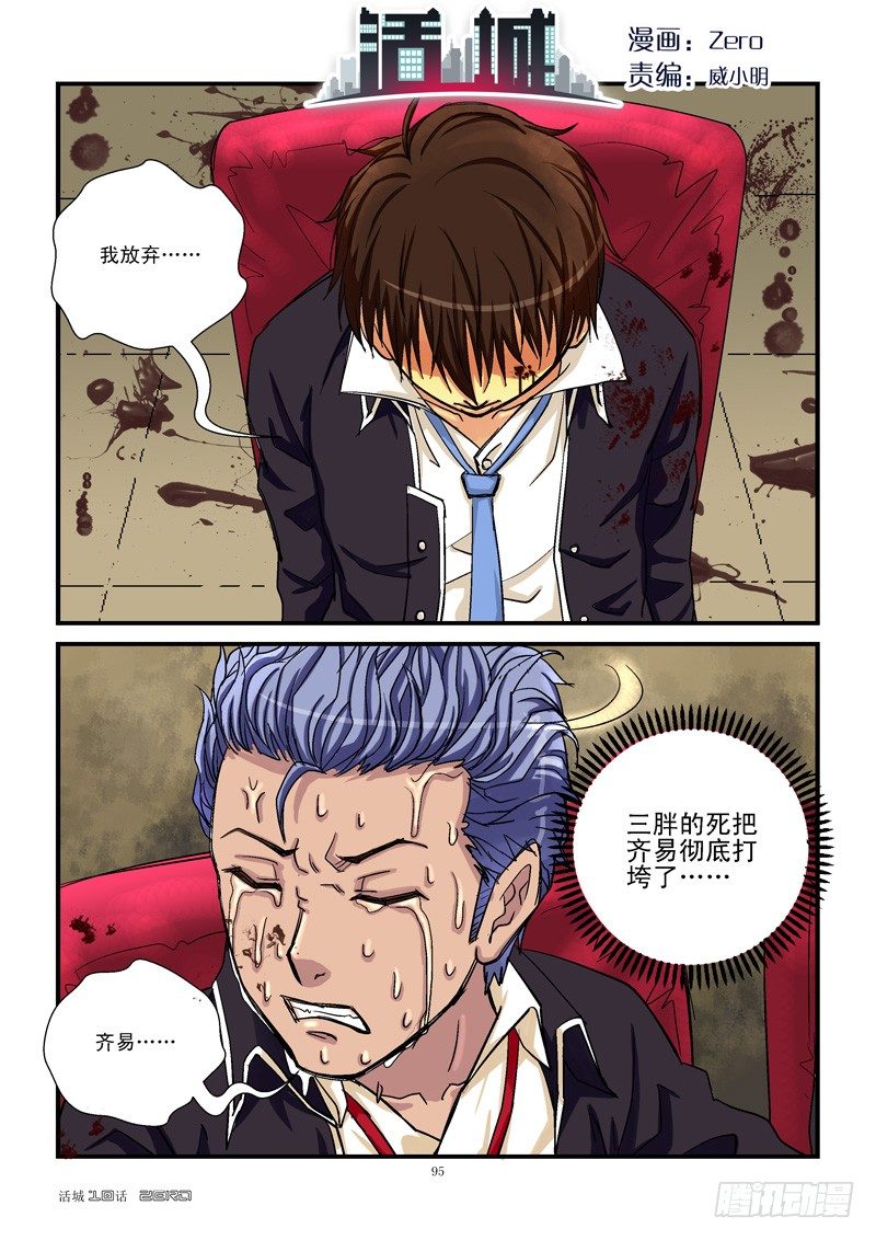 10，6进50