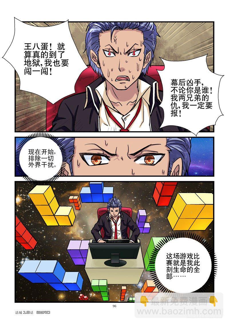 10，6进51