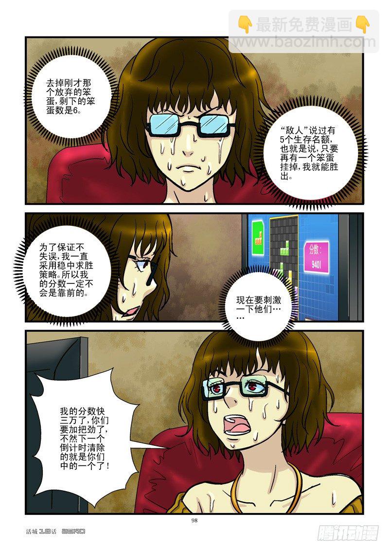 10，6进53
