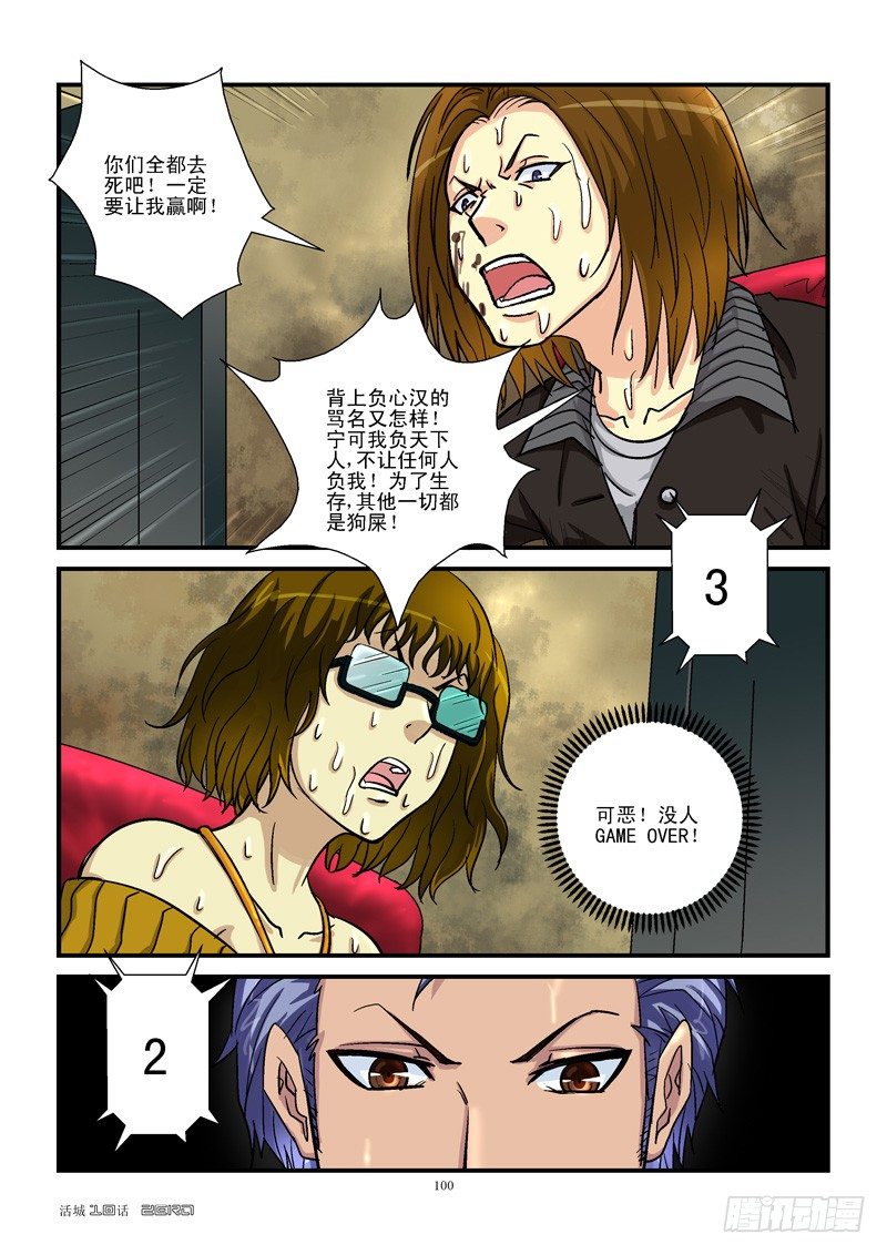 10，6进55
