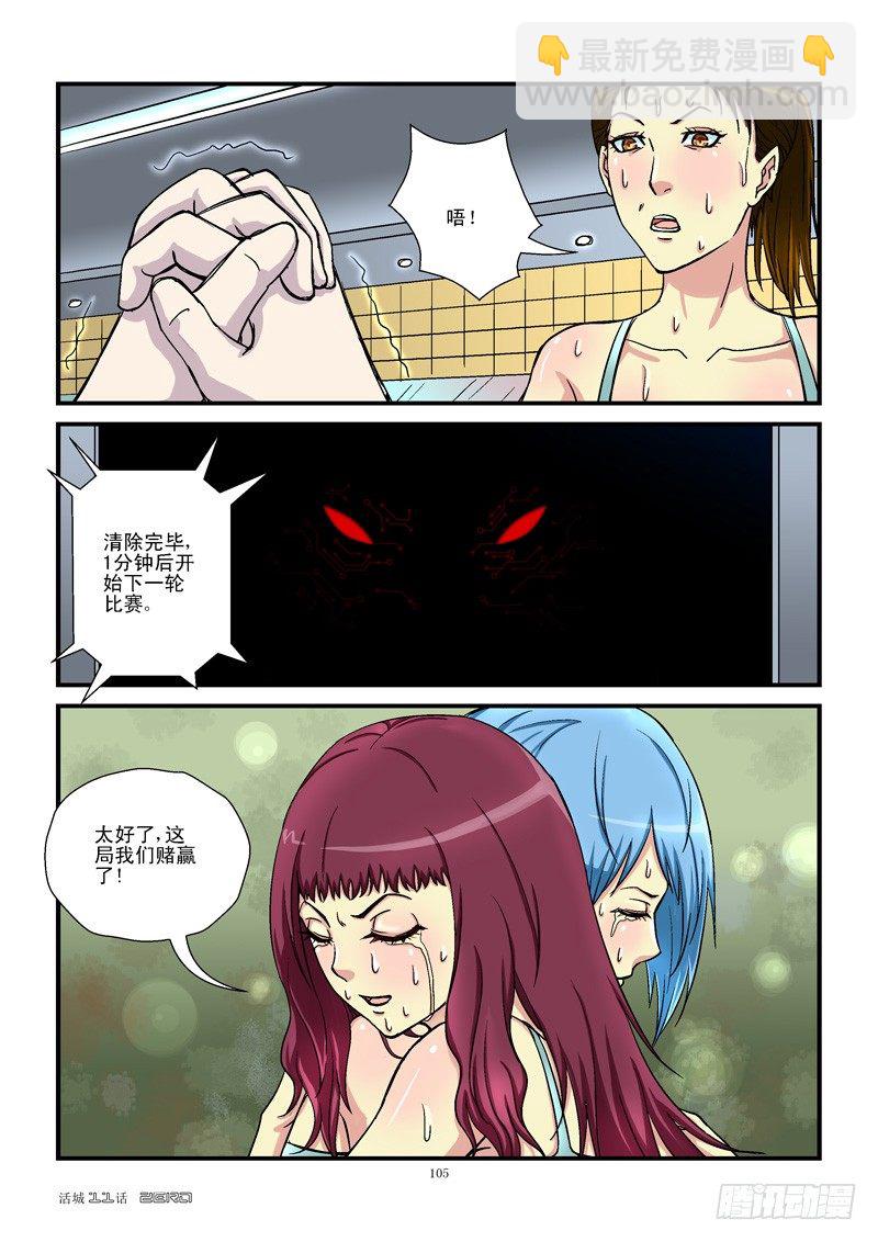 11，Me too2
