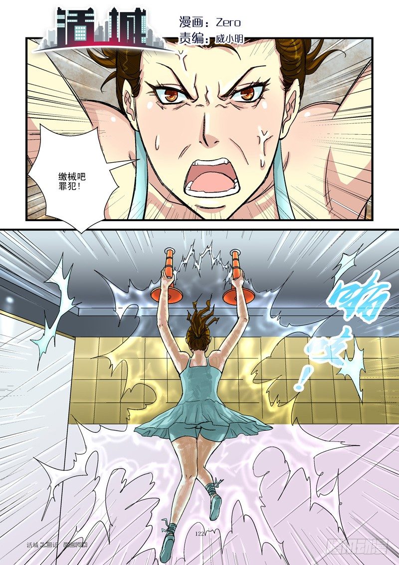 13,“病毒”0