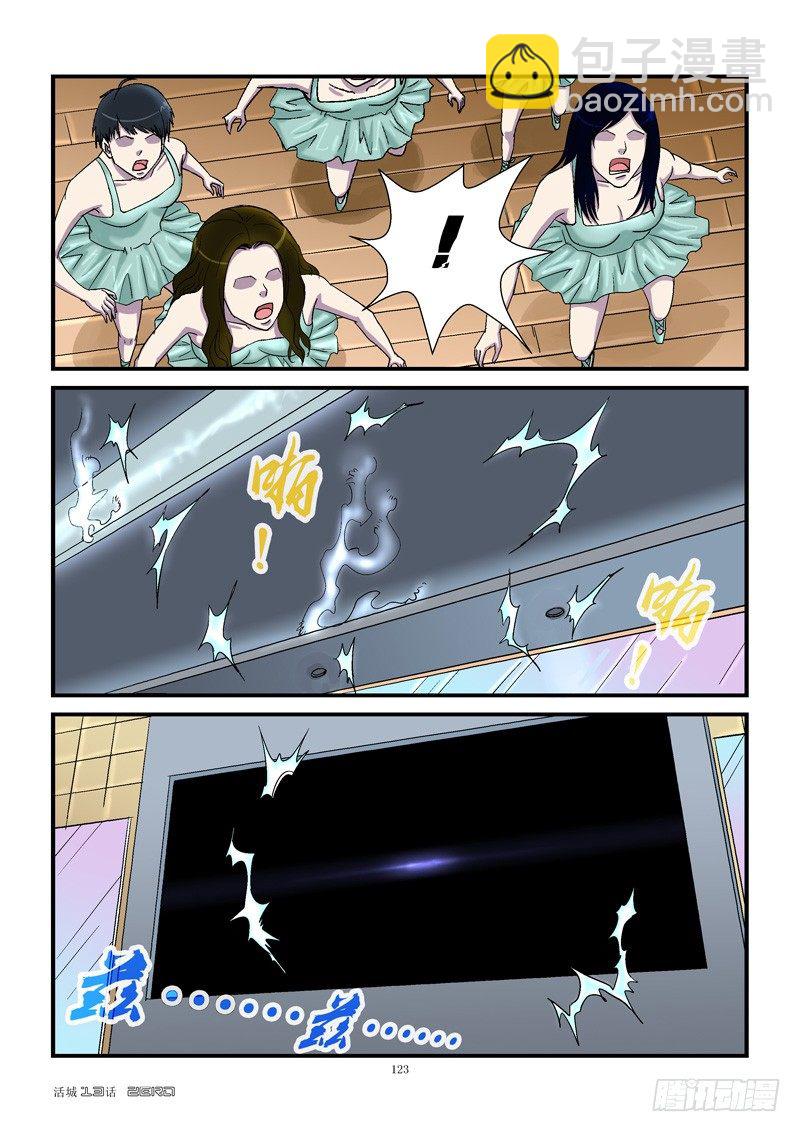 13,“病毒”1