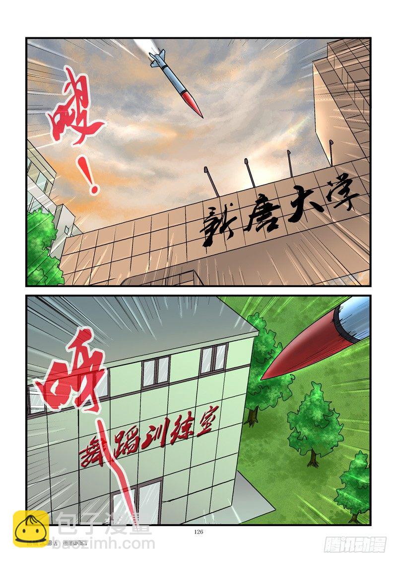 13,“病毒”4