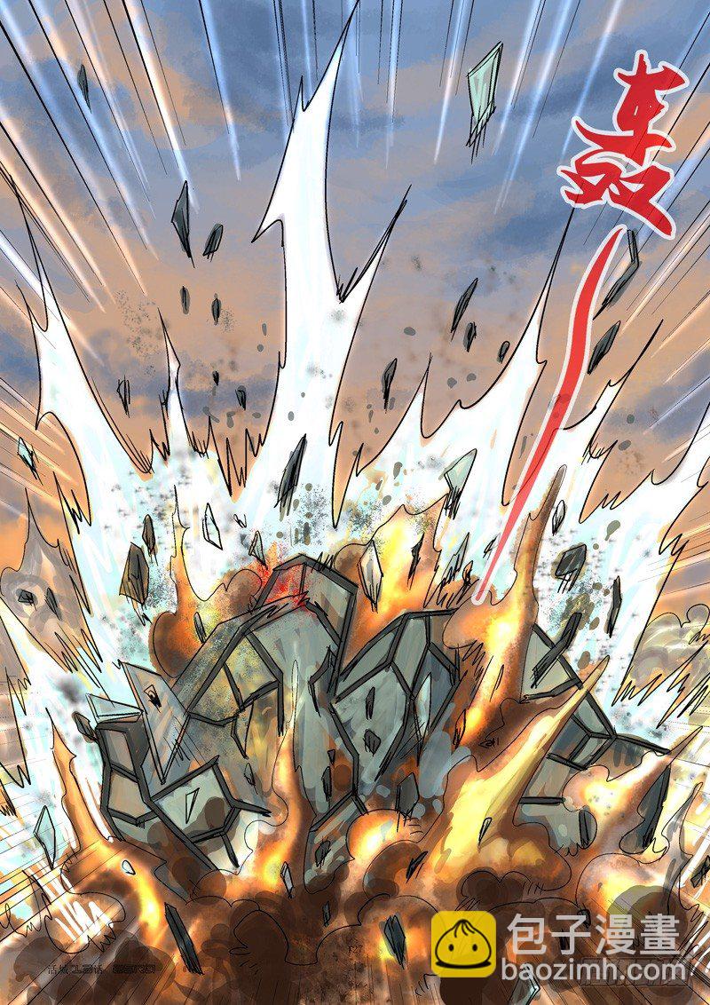 13,“病毒”5