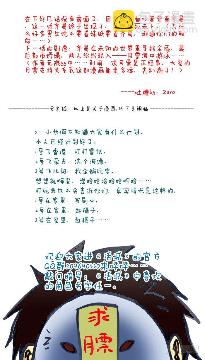 13,“病毒”9