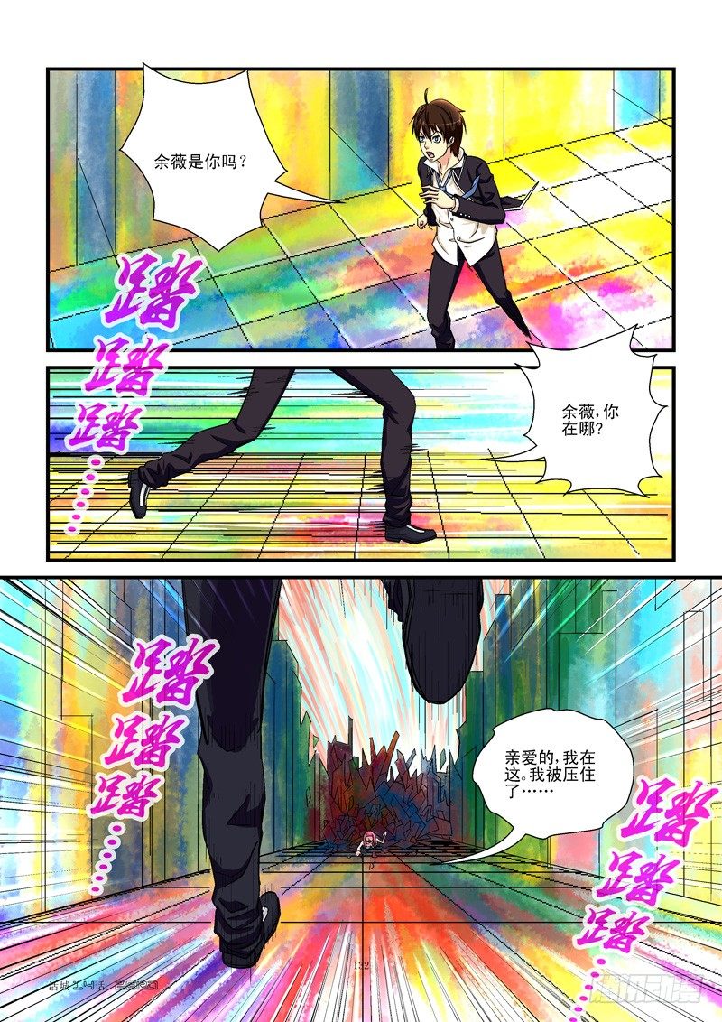 14,暂停1