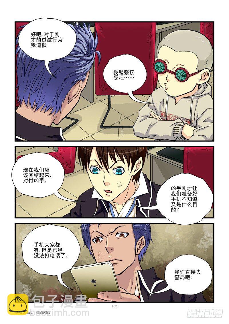 16，无一幸免1