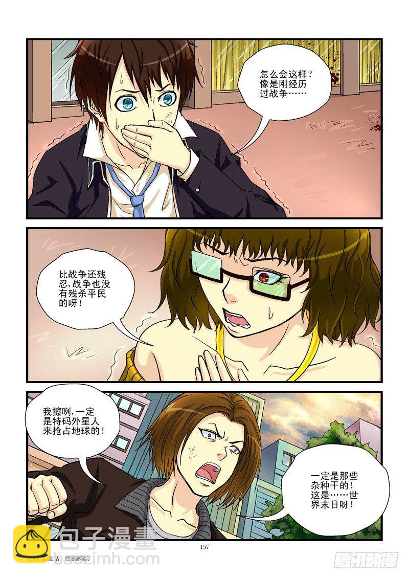16，无一幸免6