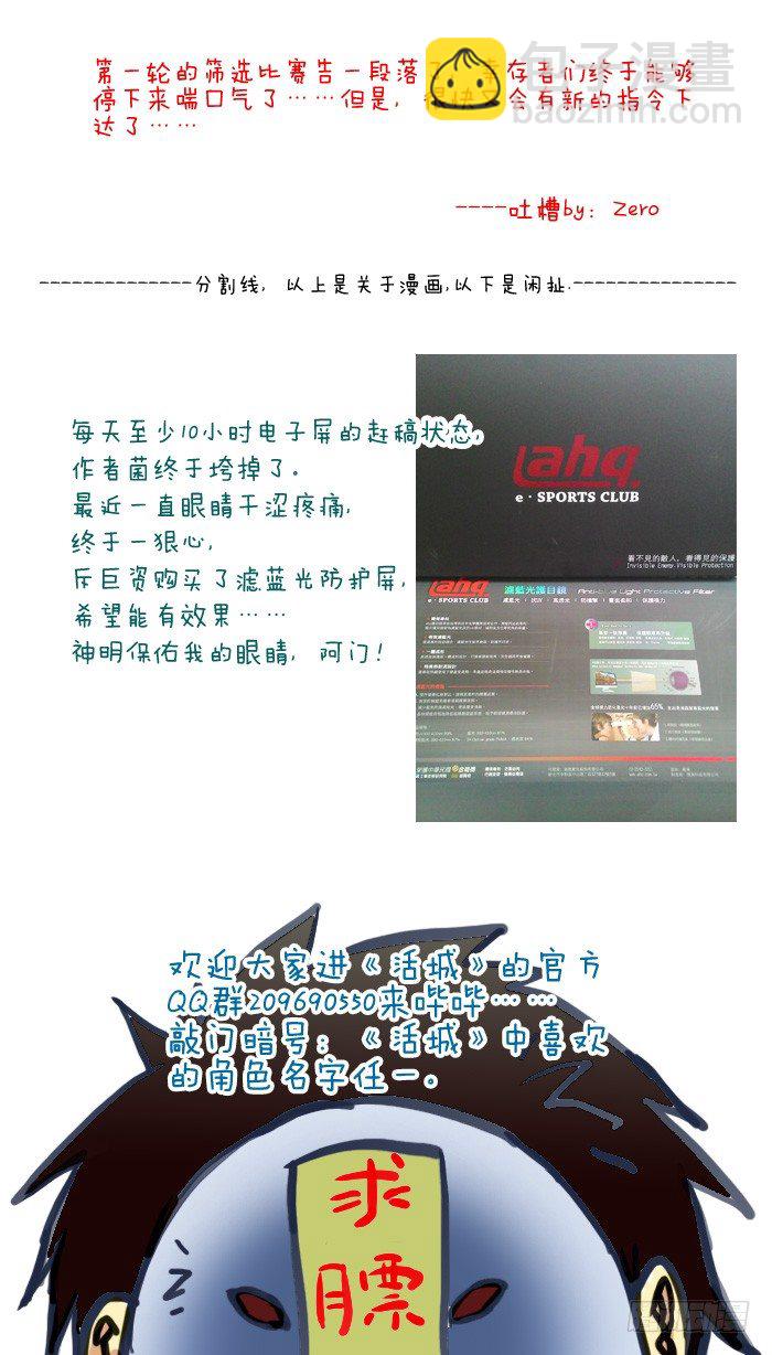 16，无一幸免9