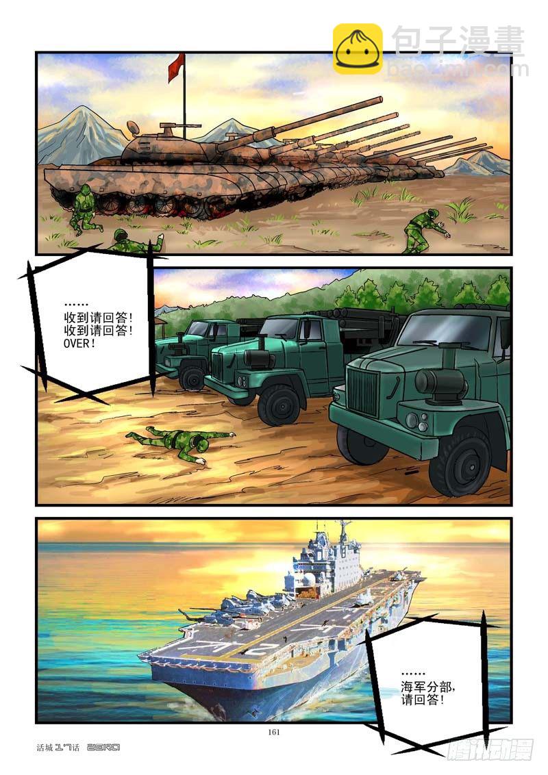 17，无力还击1