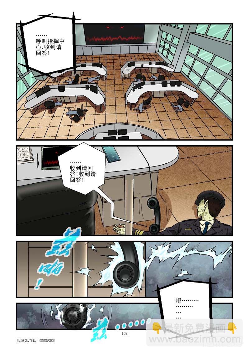 17，无力还击2