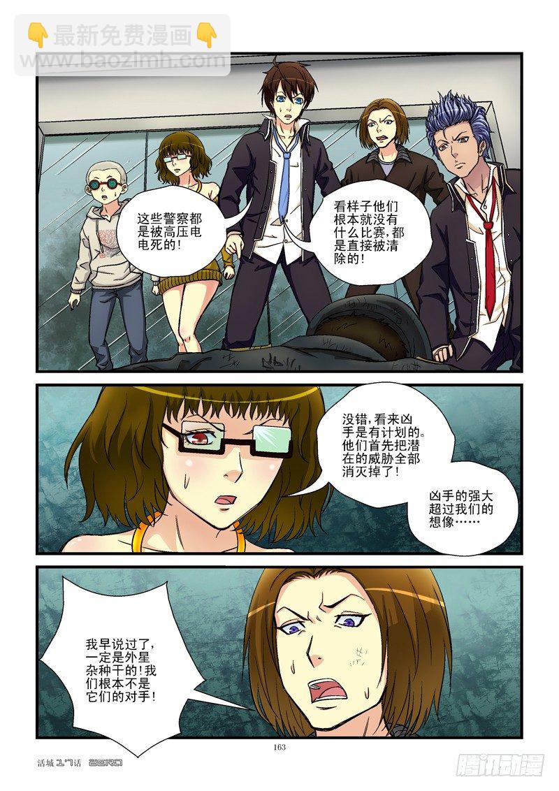 17，无力还击3