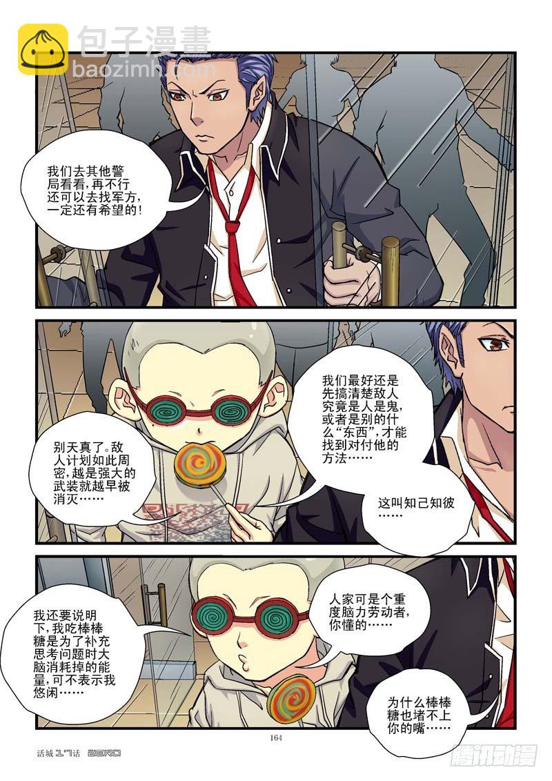 17，无力还击4