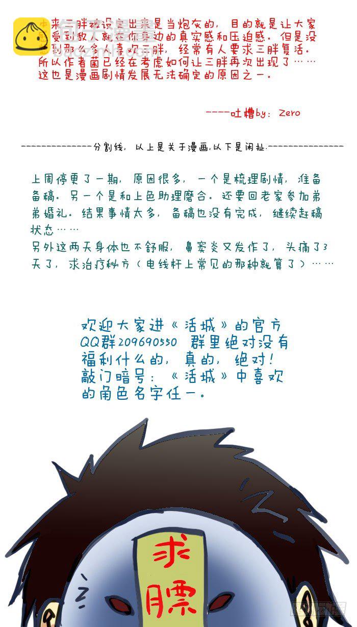 17，无力还击8