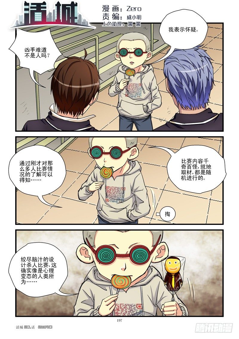 21，没有蛀牙0