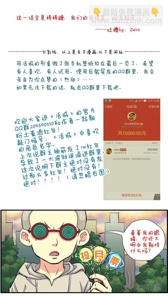 21，没有蛀牙8