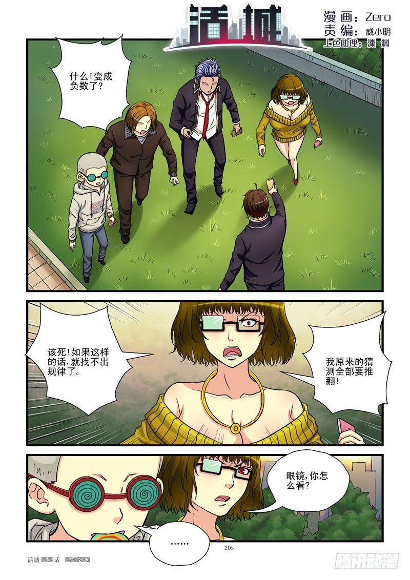 22，负数0