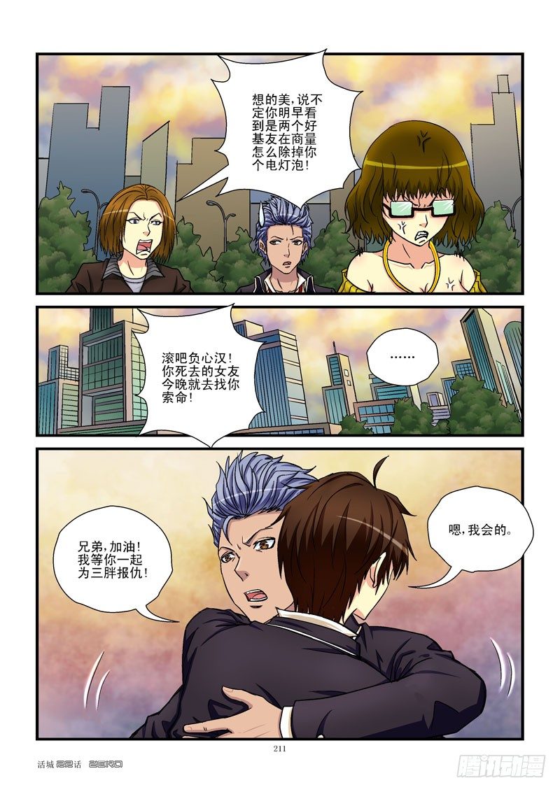 22，负数6