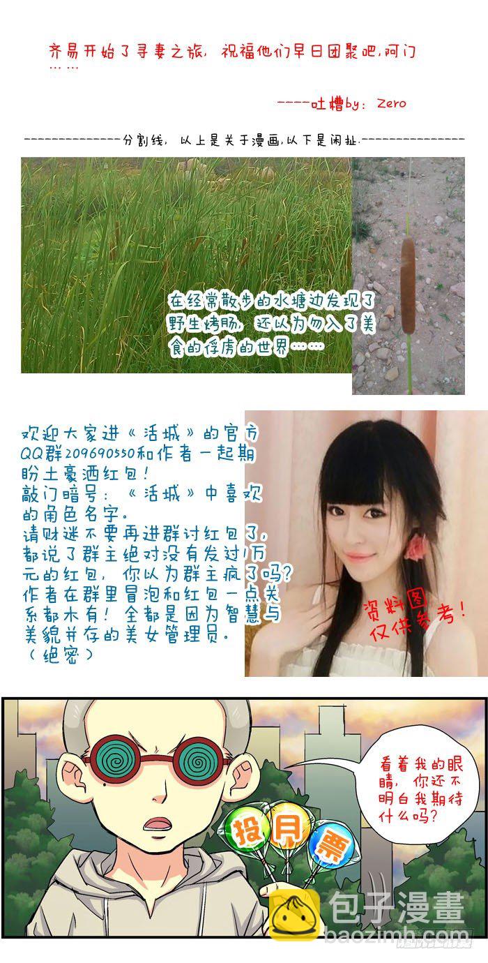 23，直到你出现10
