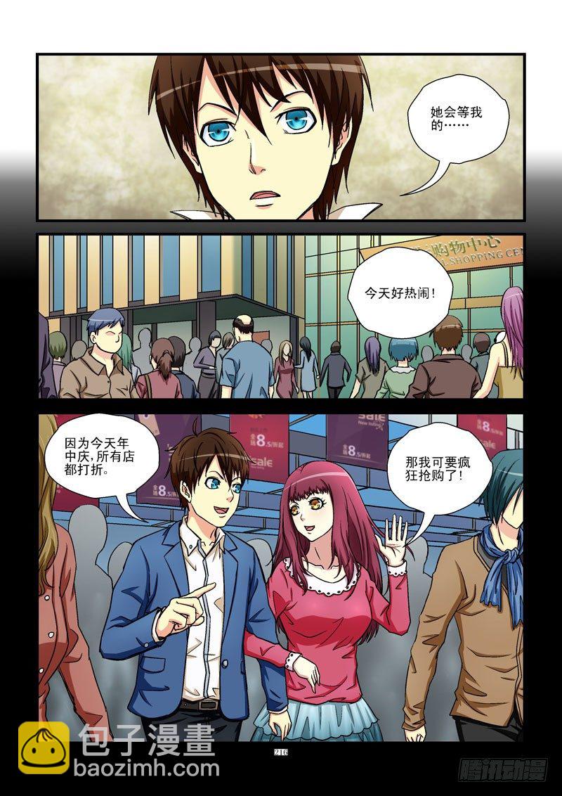 23，直到你出现2