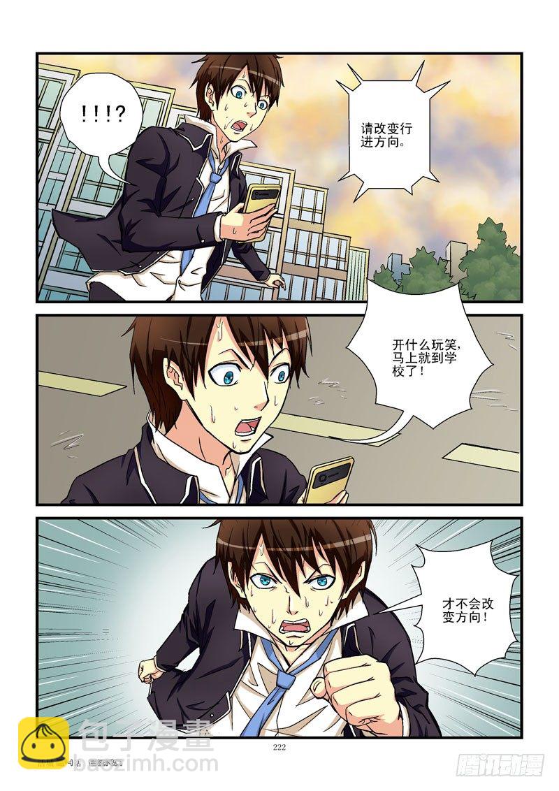 24，杀人凶手1