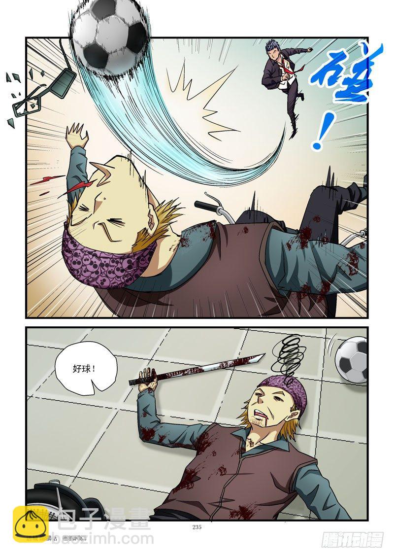 25，打一架吧5