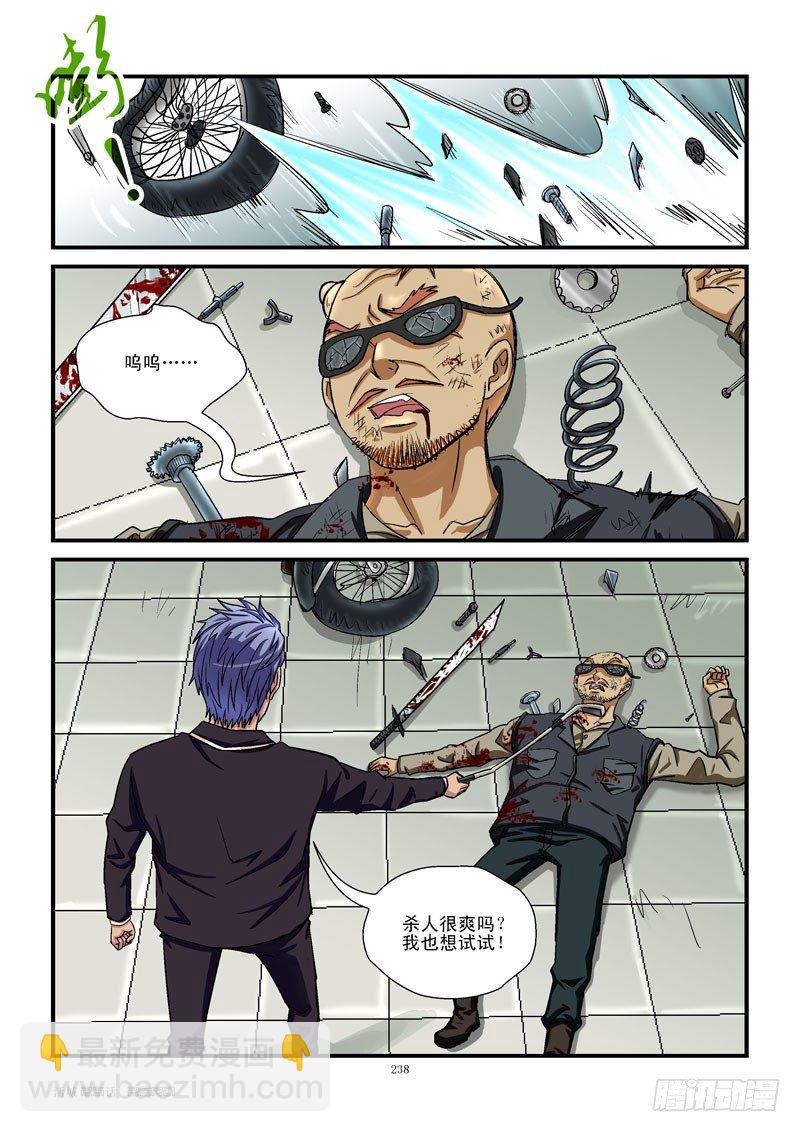 25，打一架吧8