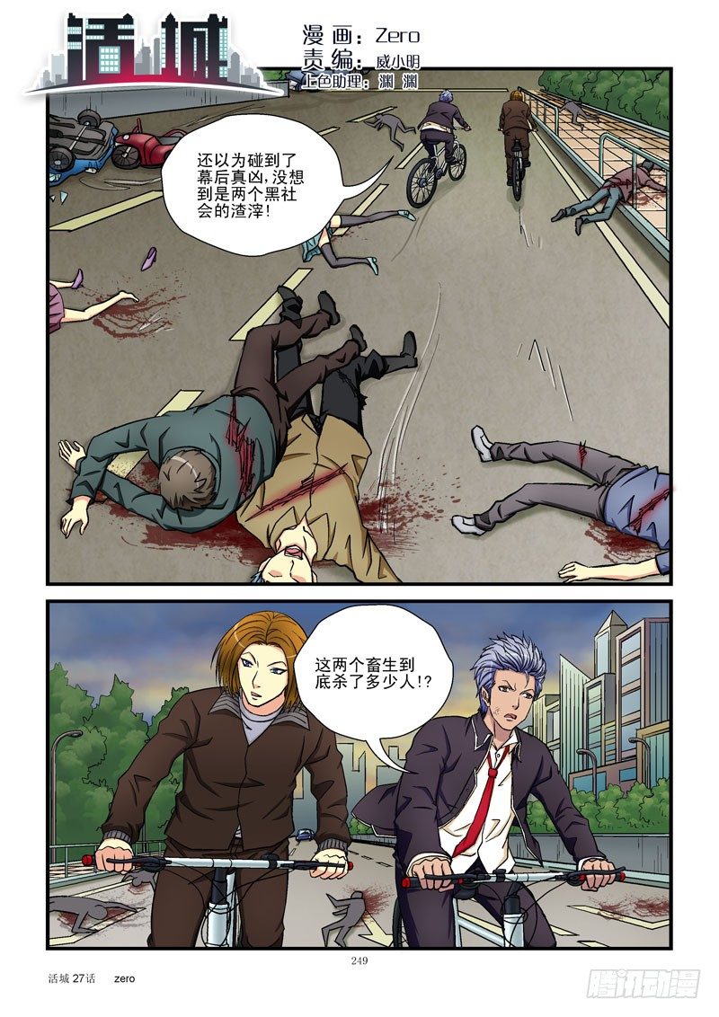 27,第二个数字0