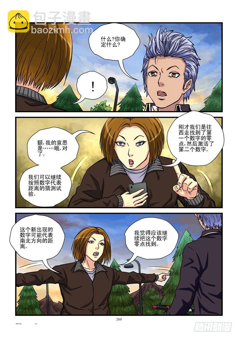 28,七夕难聚1