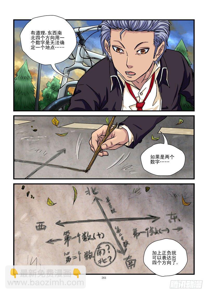 28,七夕难聚2