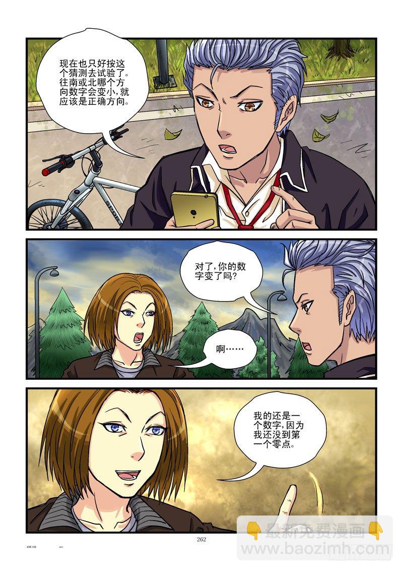 28,七夕难聚3