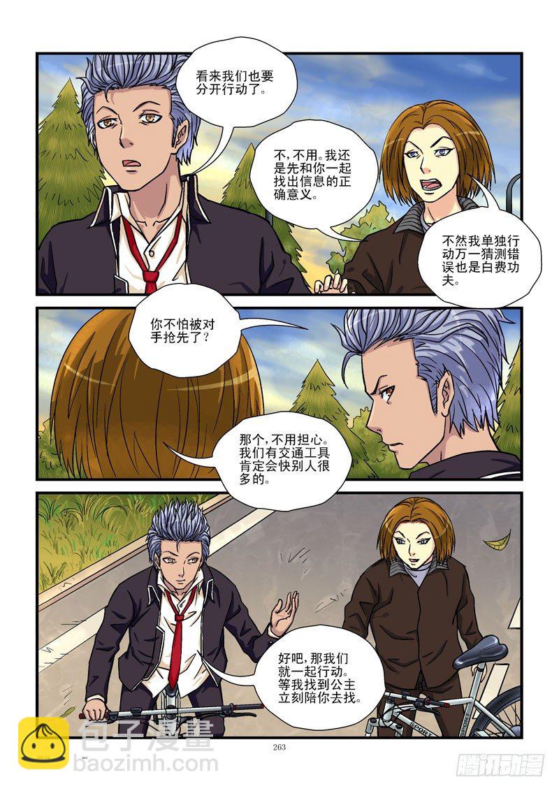28,七夕难聚4