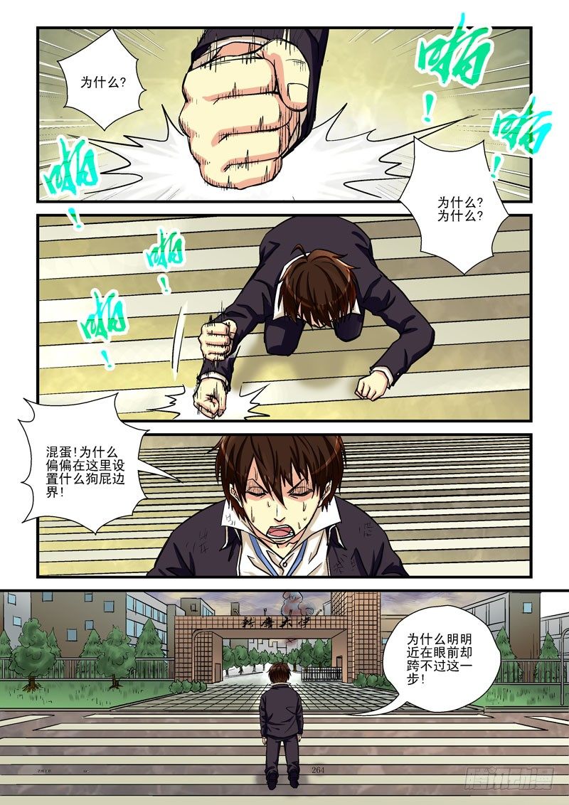 28,七夕难聚5