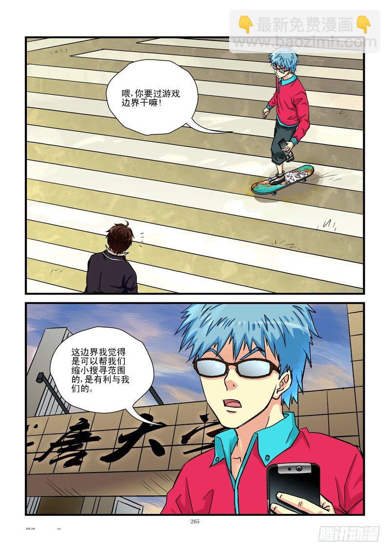 28,七夕难聚6